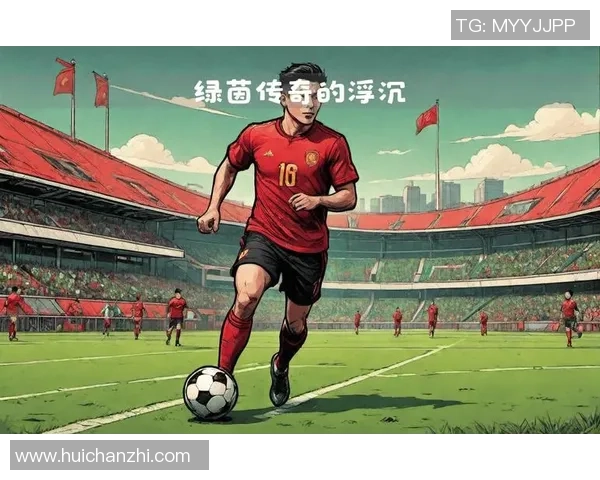 一开头的足球明星们如何在绿茵场上书写传奇人生 一开头的足球明星们如何在绿茵场上书写传奇人生