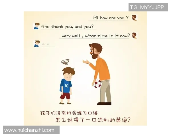 与足球明星面对面交流的英语表达技巧与实用短语分享 与足球明星面对面交流的英语表达技巧与实用短语分享