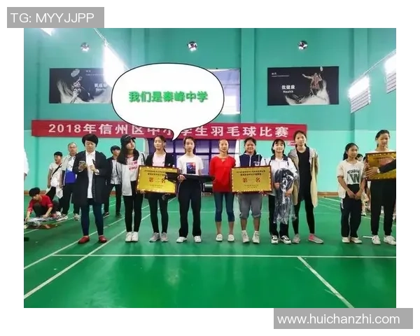 西安羽毛球队在比赛中的盯防策略分析与成效评估