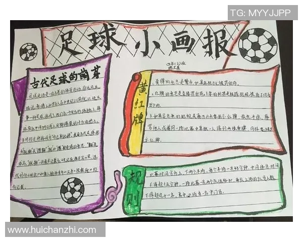 足球明星的励志语言激励我们追逐梦想与坚持不懈的精神之旅