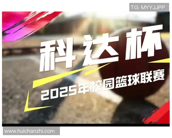 杨丽的篮球人生深度对话:从梦想起航到赛场辉煌的心路历程 杨丽的篮球人生深度对话:从梦想起航到赛场辉煌的心路历程