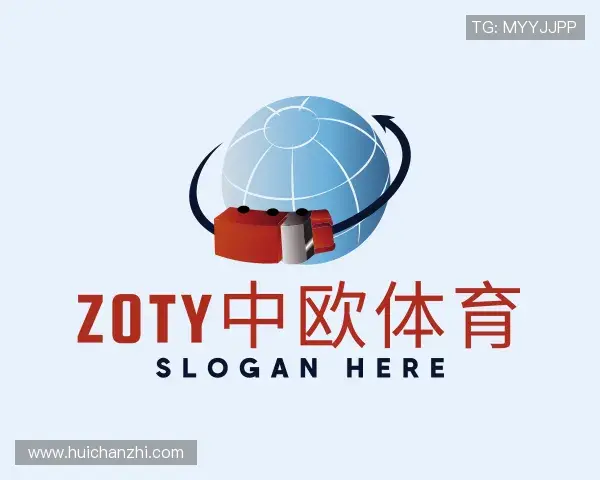 解读zoty中欧